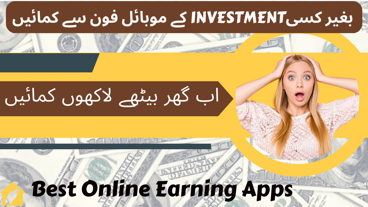 Online earning apps in Pakistan